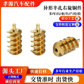 车身及附件;蜗杆;齿轮