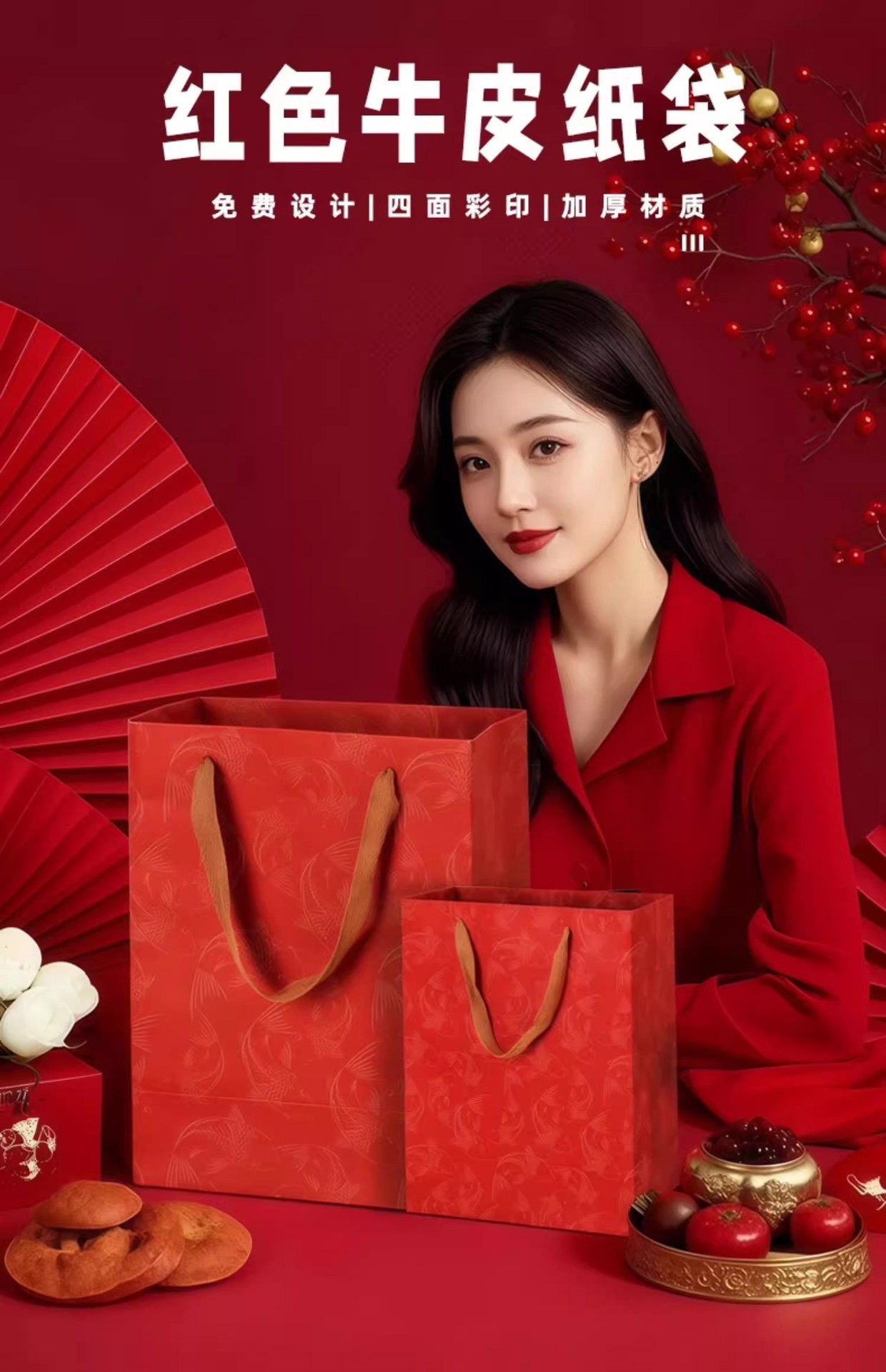 O1CN01shBmI12Kv6PVYh8Ie_!!2216028829618-0-cib.jpg?__r__=1745306579722