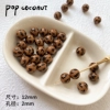 1511# Brown leopard print beads 5 pieces
