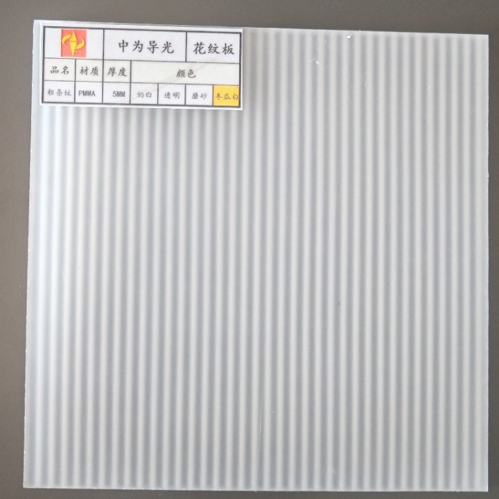 PMMAװΰ СǷѣ ⾧Сϸ