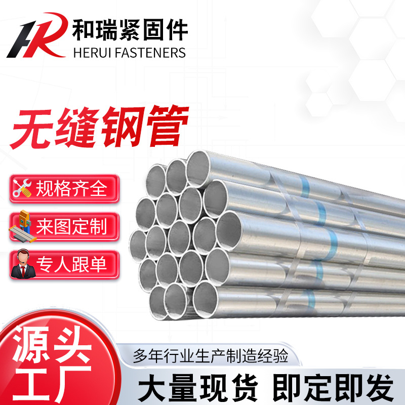 螺旋管镀锌方管厂家现货镀锌管dn100热镀锌管螺旋钢管无 缝管