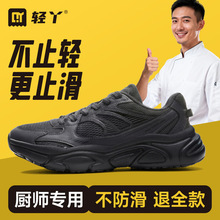 ����Ь�¿�ˮ�a�Ј��Ƶ��N���ÏN��Ь�r�����m�����۷��oЬ�S��