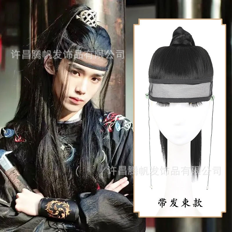 Ancient Chinese Clothing One-piece Mesh Bundle Wig Men's Ming Mesh Scarf Wigs Wigs for Lazy Women's Wigs Coats Full Head Cover