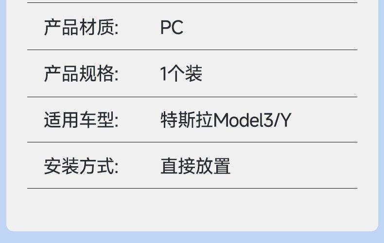 Suitable for the Updated Version of Tesla Model Y3, Car-Mounted Dining Tray Table, Central Control Camping Storage Modification Accessories, Hot-Selling