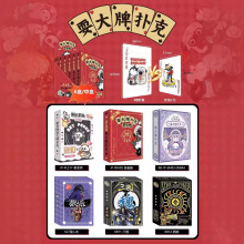 大扑克牌 2倍大号耙老师玩大牌 成人创意大号 聚会恶搞大扑克纸牌