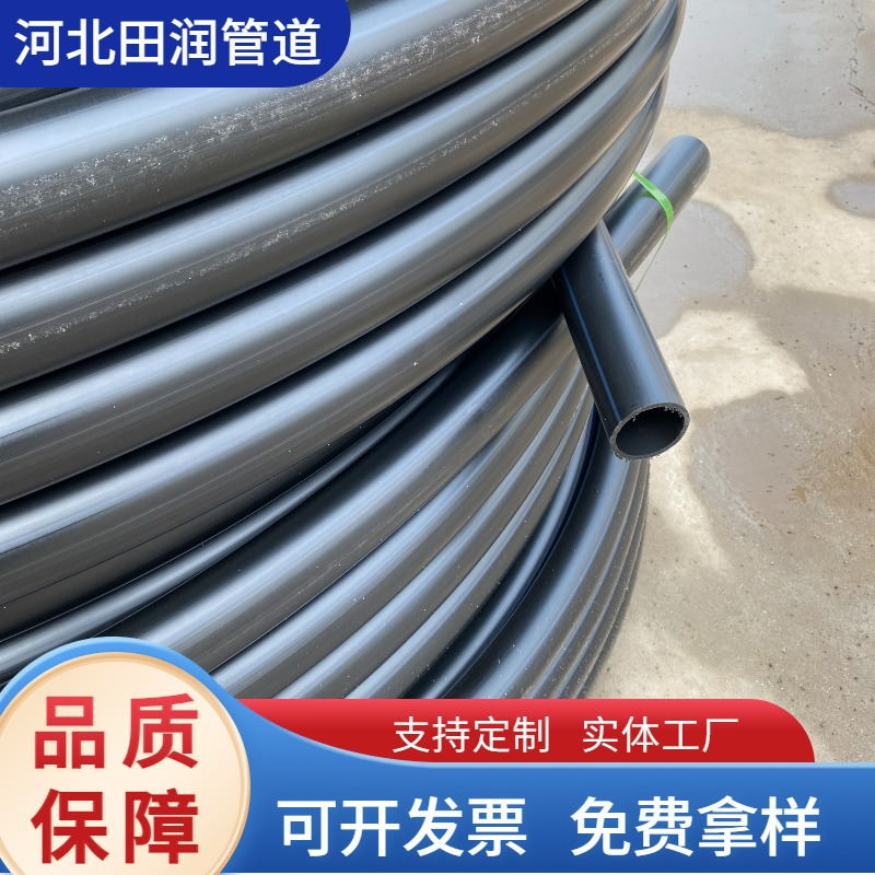 PE穿线管 电力通路灯护套管 电线电缆排管110 拖拉型电力管 现货