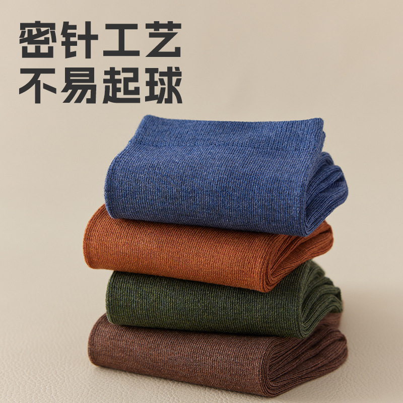 2024 medias de fibra de bambú de verano 3A calcetines antibacterianos transpirables de media pantorrilla calcetines casuales de hombre de negocios de color sólido calcetines sin hueso