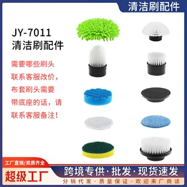 电动磨甲器;迷你电风扇;其他生活电器