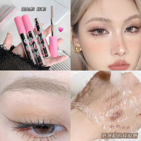 Cosmetic eyebrow dye for eyebrows