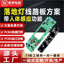 ̨���o����PCBA 10W5W�l��ģ�K�֙C�ֱ�С��늮aƷ�����_�l���ư�