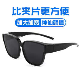 百世芬91001D超轻TR偏光太阳镜男时尚户外开车近视套镜网红潮流款