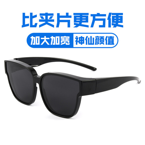 BESTFEN 91001D ultra-light TR polarized sunglasses for men, fashionable outdoor driving myopia set, internet celebrity trend model