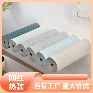 墙纸自粘防水防潮防霉墙布3d立体墙贴壁纸卧室客厅温馨翻新墙贴纸