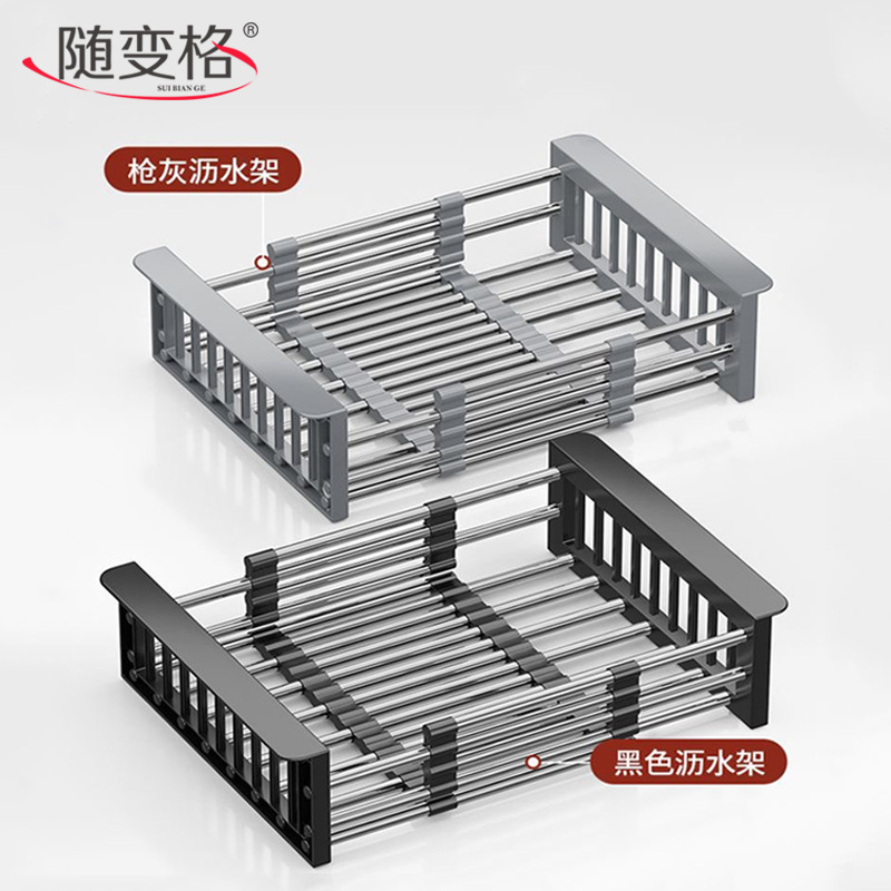 Sink Drain Rack Vegetable Basin Storage Rack Kitchen Supplies Filtered Extractable Drain Basket Storage Rack