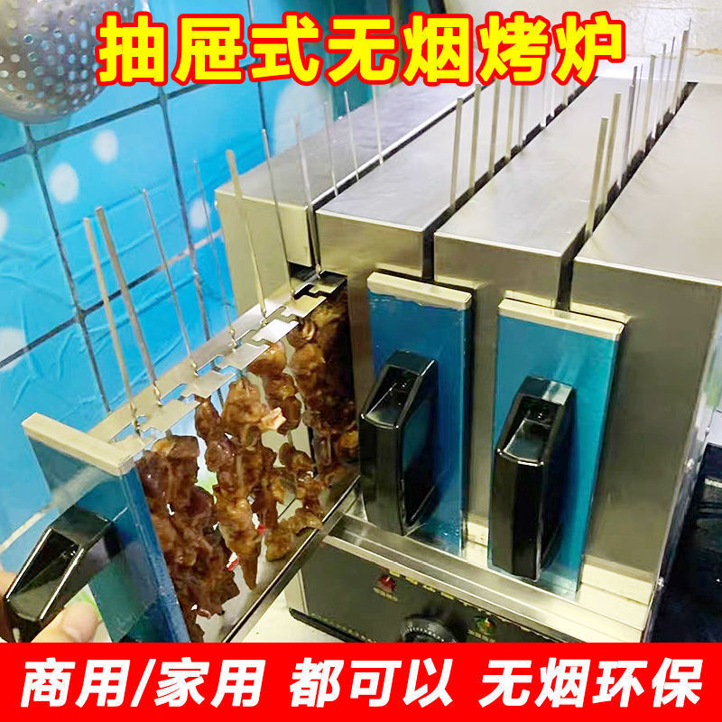 horno de asado eléctrico comercial horno de barbacoa sin humo horno de asado eléctrico horno de barbacoa sin humo horno de barbacoa sin tiempo de control automático de temperatura doméstico