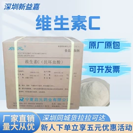 营养强化剂;甜味剂;防腐剂