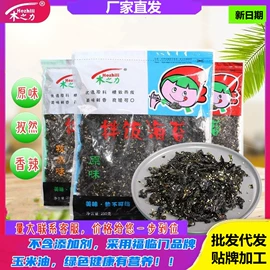 海苔零食;其他休闲食品;其他水产零食