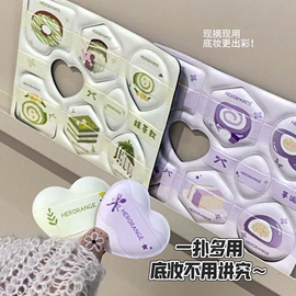 唇釉;腮红、胭脂;眼影