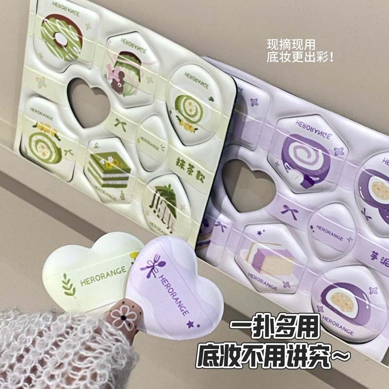 HERORANGE タロイモ抹茶シリーズ パウダーパフ ウェット＆ドライ両用 肌に優しい メイク長持ち パウダーフリー Q弾性 ソフトビューティーエッグ|undefined