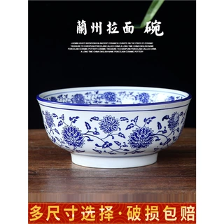 大号青花瓷兰州拉面专用碗牛肉面碗金龙碗酒店餐厅陶瓷大汤碗