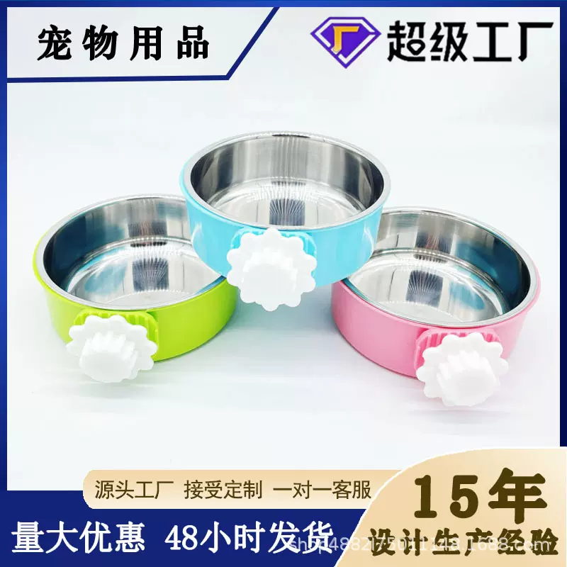 宠物食盆防打翻狗碗猫碗狗狗固定挂笼悬挂式不锈钢猫盆猫粮喝水盆
