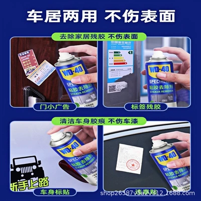Remover, Car Adhesive Remover, Non-Drying – Cleaning/curing agent