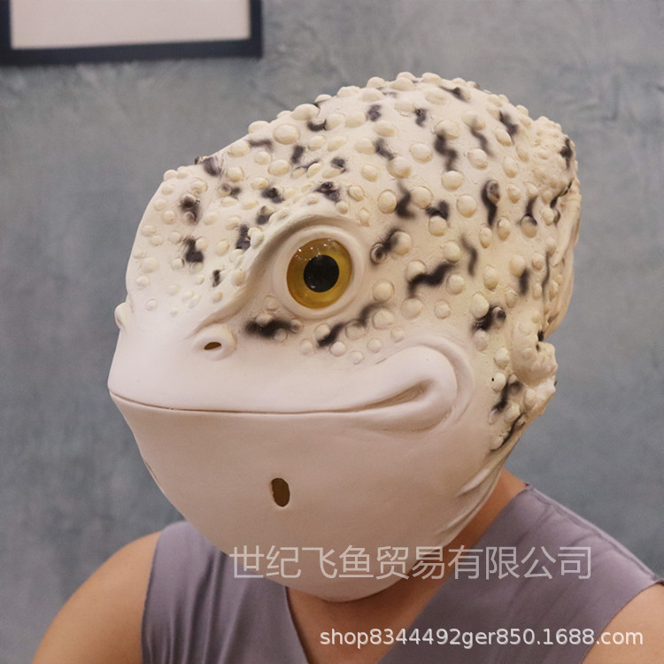 Rana de látex máscara de capucha animal lindo divertido sapo apoyos de Halloween rendimiento parodia Amazon máscara