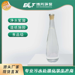 �����X6%7.0%7.5%7.8%Һ�wˮ̎���tș���yƷƤ��Uˮ�F؛