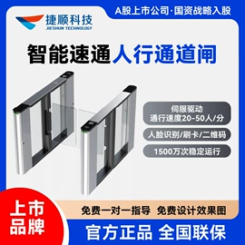 交通收费设备;出入口机;门禁机