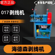 017���̈́����C��|�־��߉���|���󾀺�Ƥ���ܶȰ�Ƥ�CŤ���C