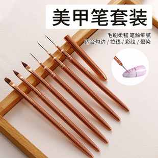 Nail Brush Tool suit Rose Gold Rod Needle Tube Extremely Fine Painted Drawing Line Pen Phototherapy Carved Crystal Nail Pen