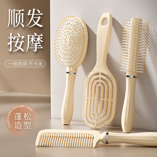 Fluffy Cranial Airbag Massage Head Comb Wide-Toothed Kidsren's Comb Student Dormitory Special Female Household Curly Hair Air Cushion Comb