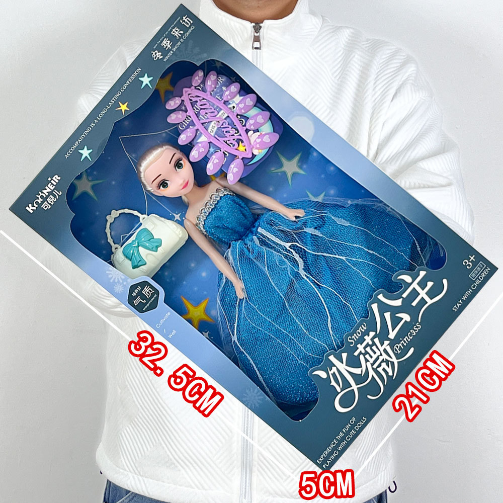 Girl Ice and Snow Doll Princess Bababi Gift Box Set Dress up Doll School Training Institution Gift Toy