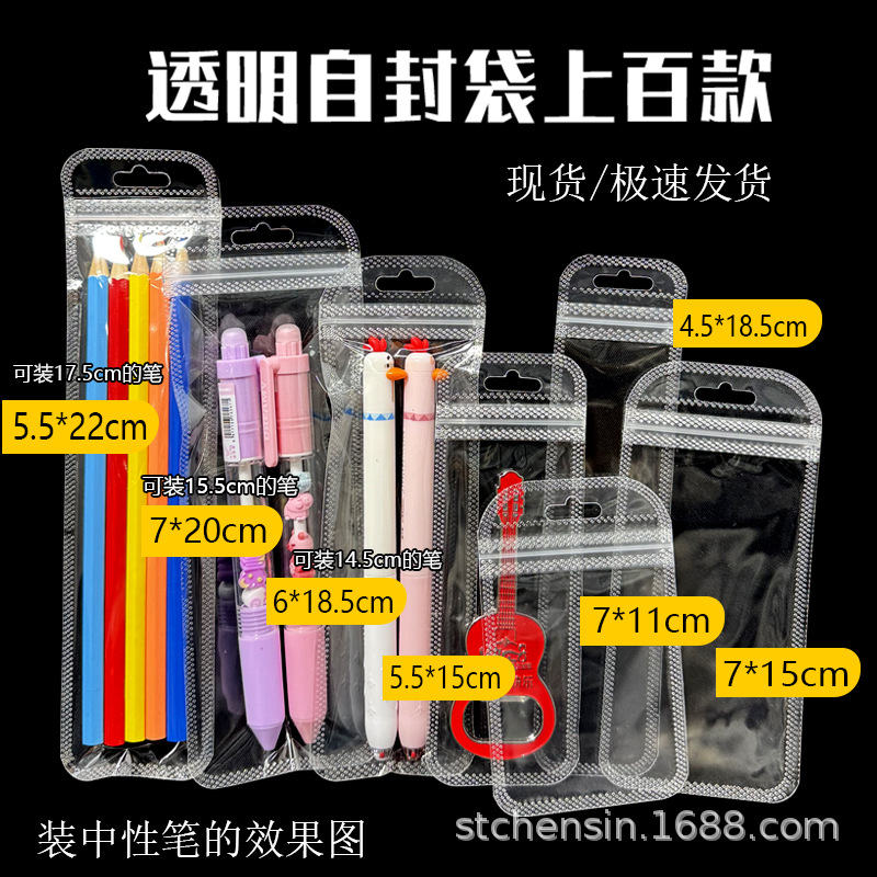 Bolsas ziplock nacaradas para joyería y relojes, embalaje al por mayor