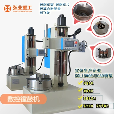 CNC boring drum machine 8365 with touch display can turn brake drum disc brake disc turning clutch pressure plate