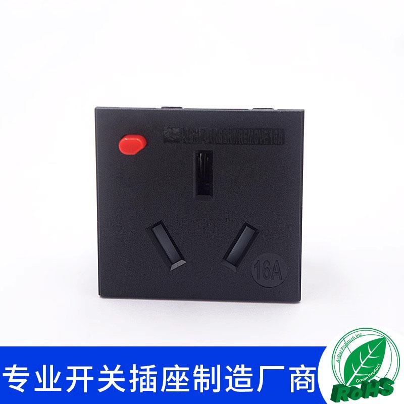 国标电源插座16A250V带防护门安全门三孔插座PDU机柜插座防脱按钮