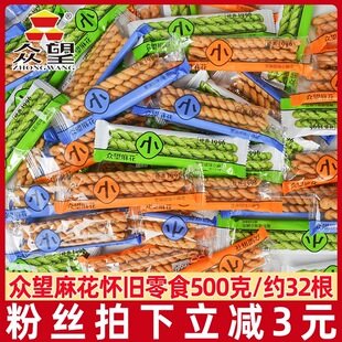 ����С�黨500g�L�黨����С���b�����aɢ�b���eС�Ը��c��ʳ