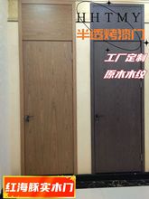 广东佛山红海豚豪华带装饰原木烤漆门门厂　非标加高门　天然纹理