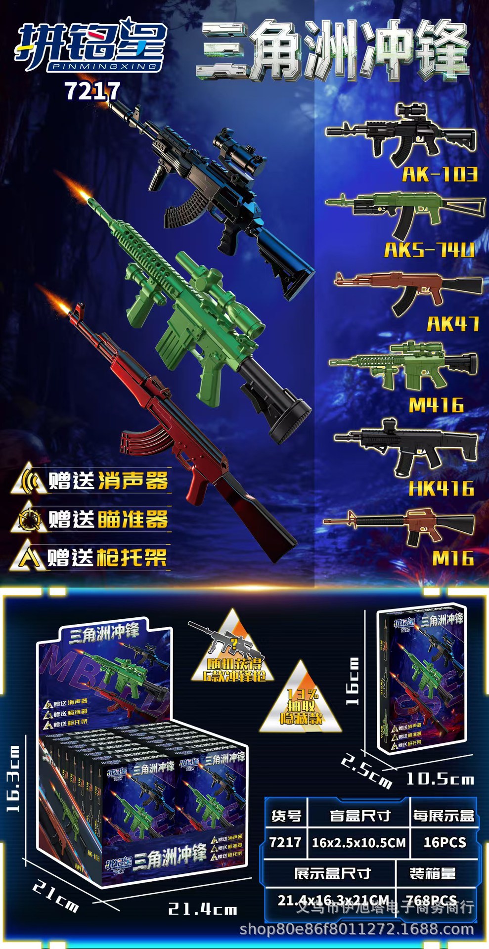 Modelo de pistola 4D clásico ensamblado modelo militar arma soldado juguetes para niños rompecabezas caja de color al por mayor regalo para estudiantes caliente