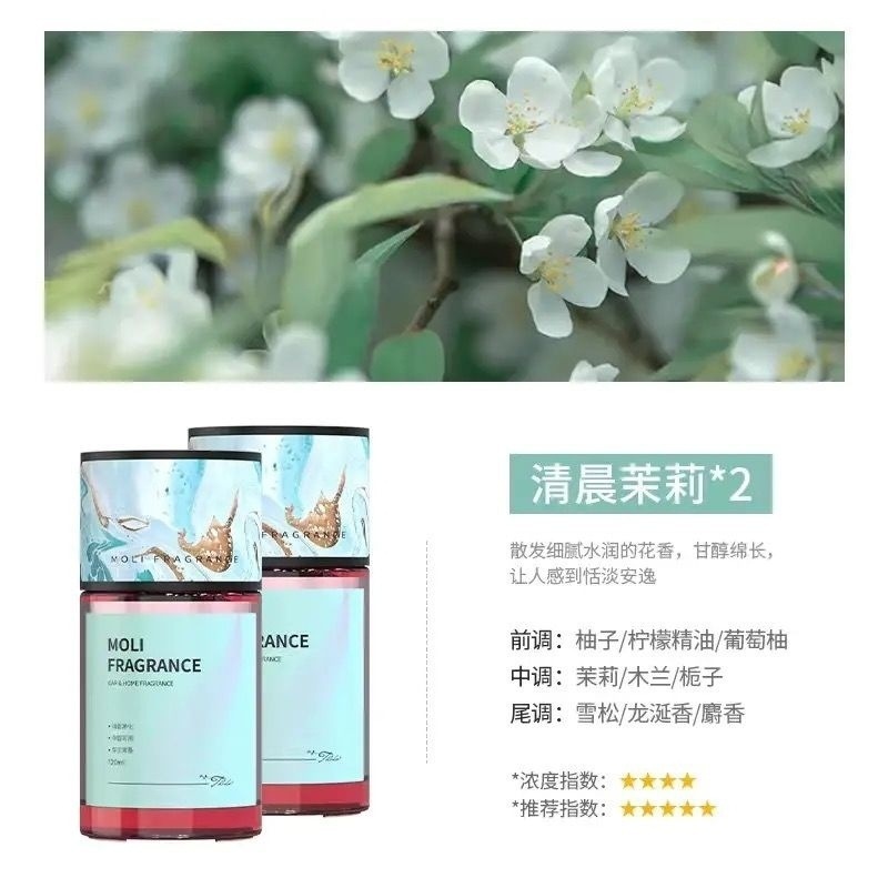 车载香薰高档汽车香水女摆件持久淡香专用汽车香氛除异味新款|undefined