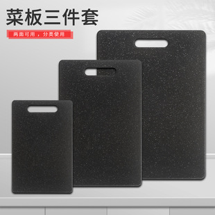 Double -sided home classification cutting board rolling noodles and panel fruit chopping board antibacterial anti -mold imitation marble triple sets