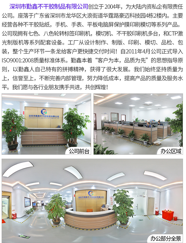 封口贴_14