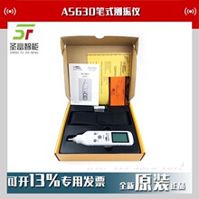 ���ϣ��AS63D�Pʽ�y��x��yʽ�ֳ�늙C�Cе��Ӝyԇ�x�y��P