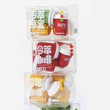 定做三顿半咖啡盒pvc包装盒 食品pp胶盒透明益生菌pet塑料盒子定