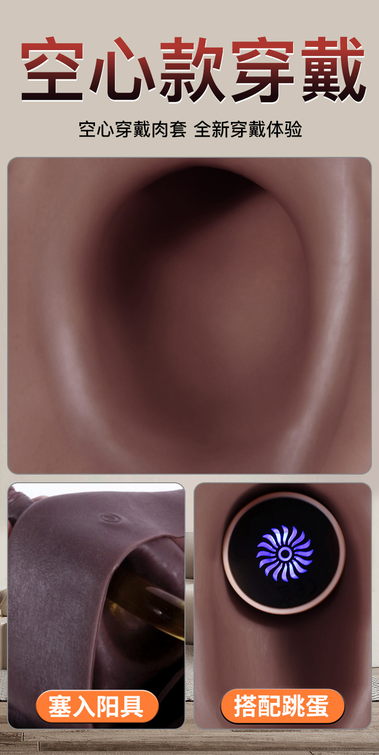 Jiuai All-In-One Wearable Silicone Dildo with 10g Lubricant Sachet — detail image 12