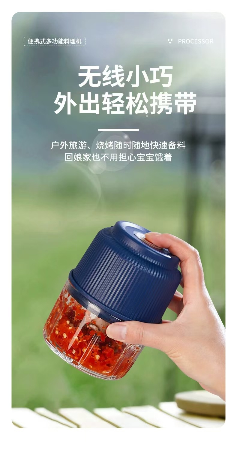 USB rechargeable portable meat grinder, garlic chopper