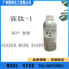 ���l ����-1 EGF ���yƷԭ�Ͽ�˥ �ޏ� ���zԭ�������� 100G���b