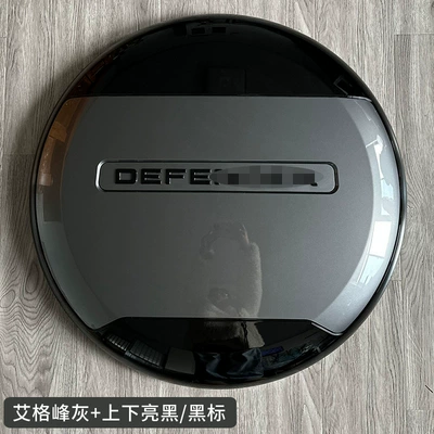 Defender Spare Tire Cover: Spare wheel cover - land-rover-defenderdefender-imported-defender-eiger-peak-gray-upper-and-lower-bright-black-black-label-spare-tire-cover