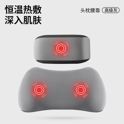 Waist support – Massage Pillow Cloud-Like Lumbar Support - massage-and-heating-model-high-end-gray-headrest-and-waistrest-set