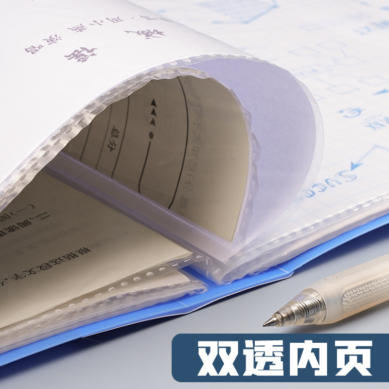 Libro de datos de oficina engrosado Libro de almacenamiento Libro de datos azul A4 Carpeta multicapa Archivo universal transparente